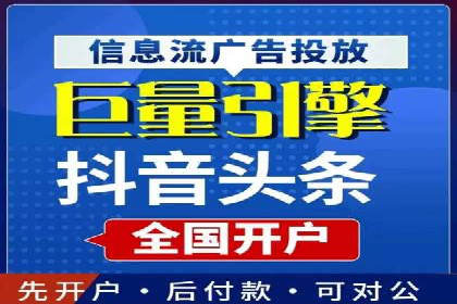 案例解析：SEM竞价助力旅游行业营销