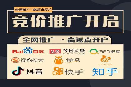百度竞价包年推广如何助力中小企业腾飞