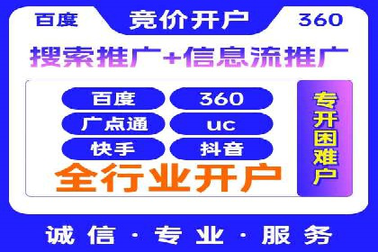跨领域应用：信息流广告代理在医疗行业的成功案例