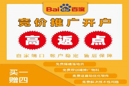 信息流广告开户全流程实操案例