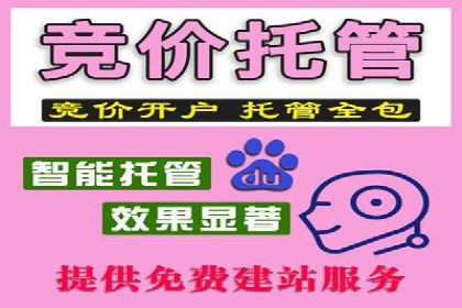 百度SEM代运营全解析，助力企业快速成长