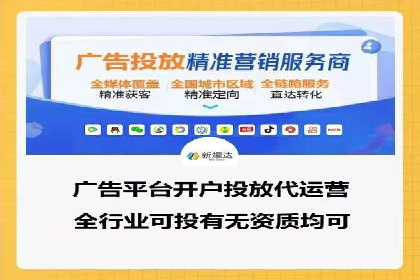 抖音信息流代理在电商行业的应用案例分析