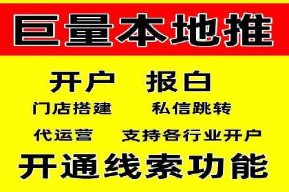 某电商平台的网络推广开户经验分享